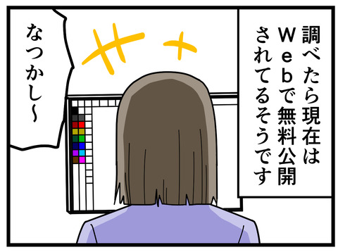 269-2