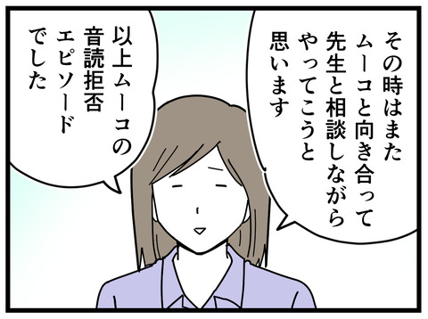 11-55