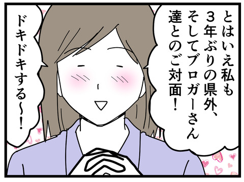 301-3