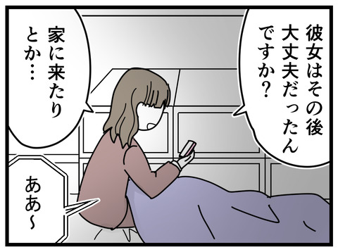 15-372