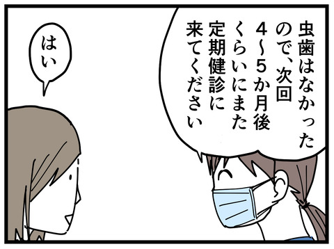 356-13