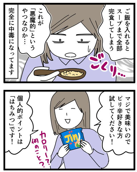 3-4