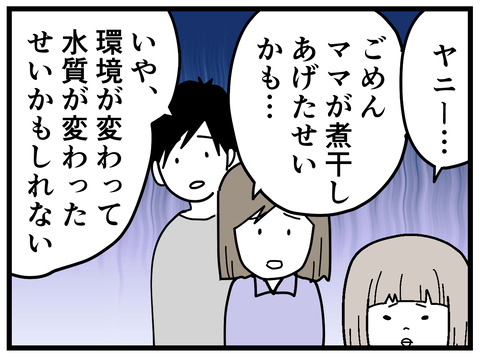 270-12