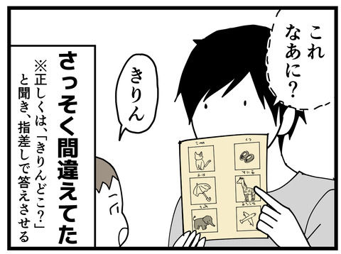 348-4