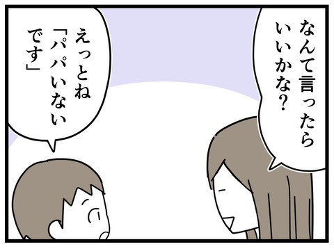 19-10