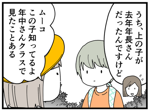 367-30