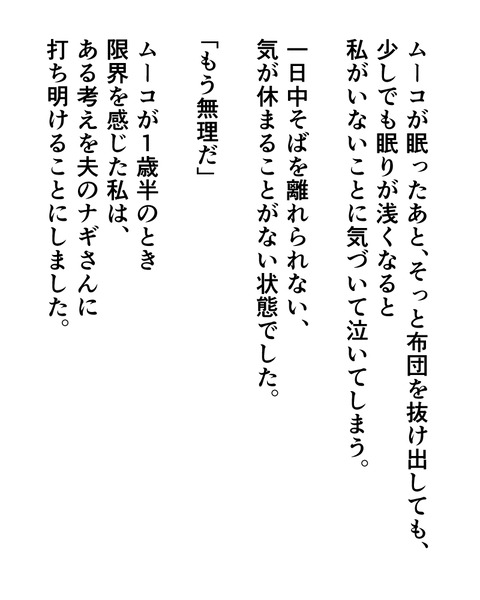 2-6