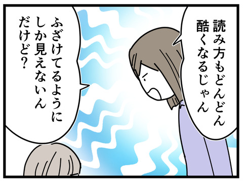 11-23