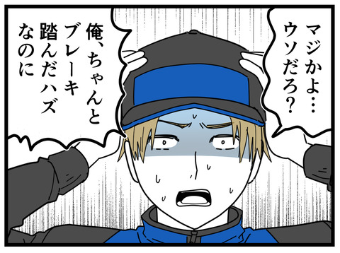 3-22