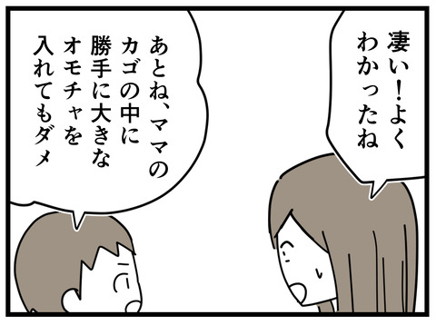 19-14