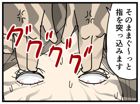 1-4