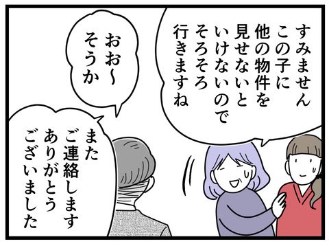 1-30