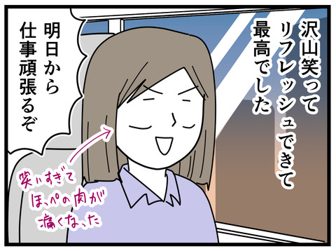 16-8