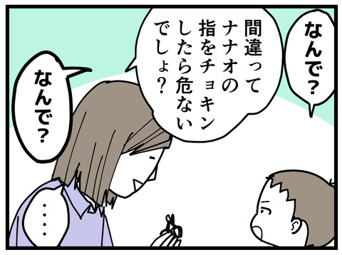 358-3