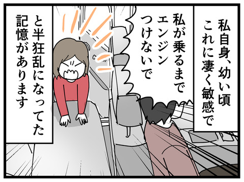 342-3