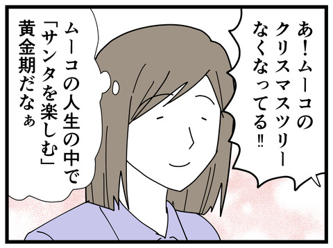 321-20