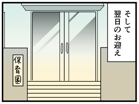 1-7