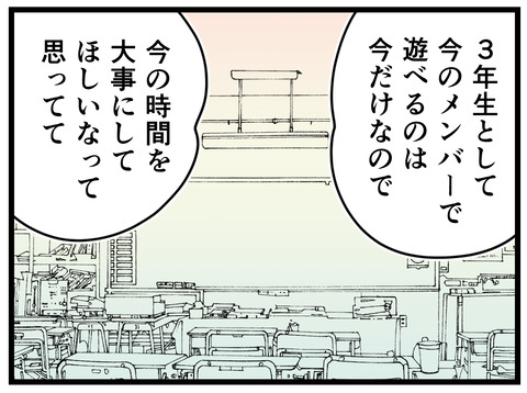 6-21