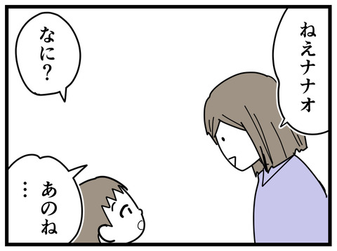 12-4