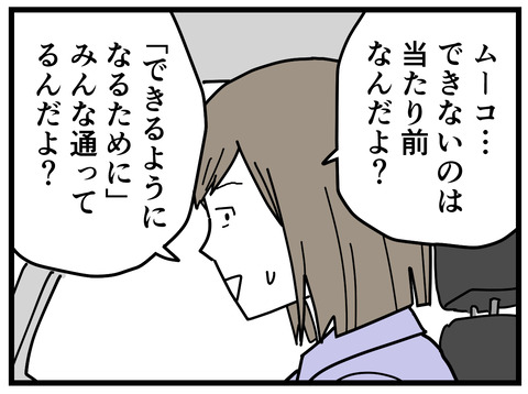 233-17