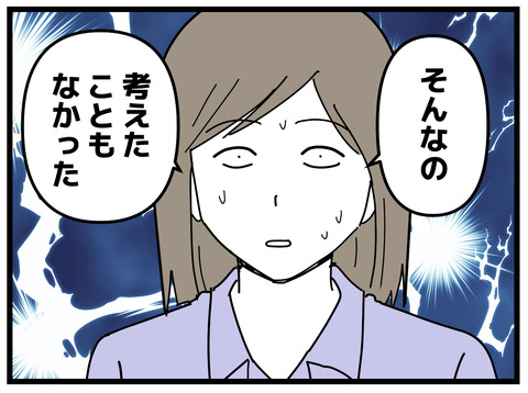 17-5