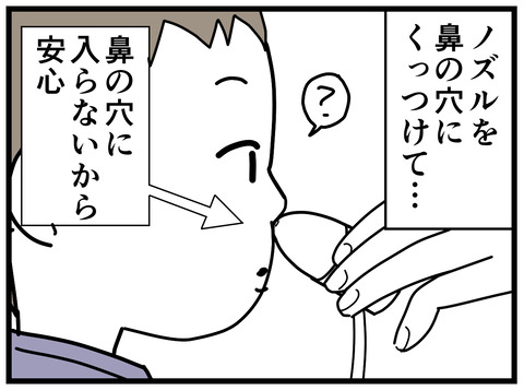22-5
