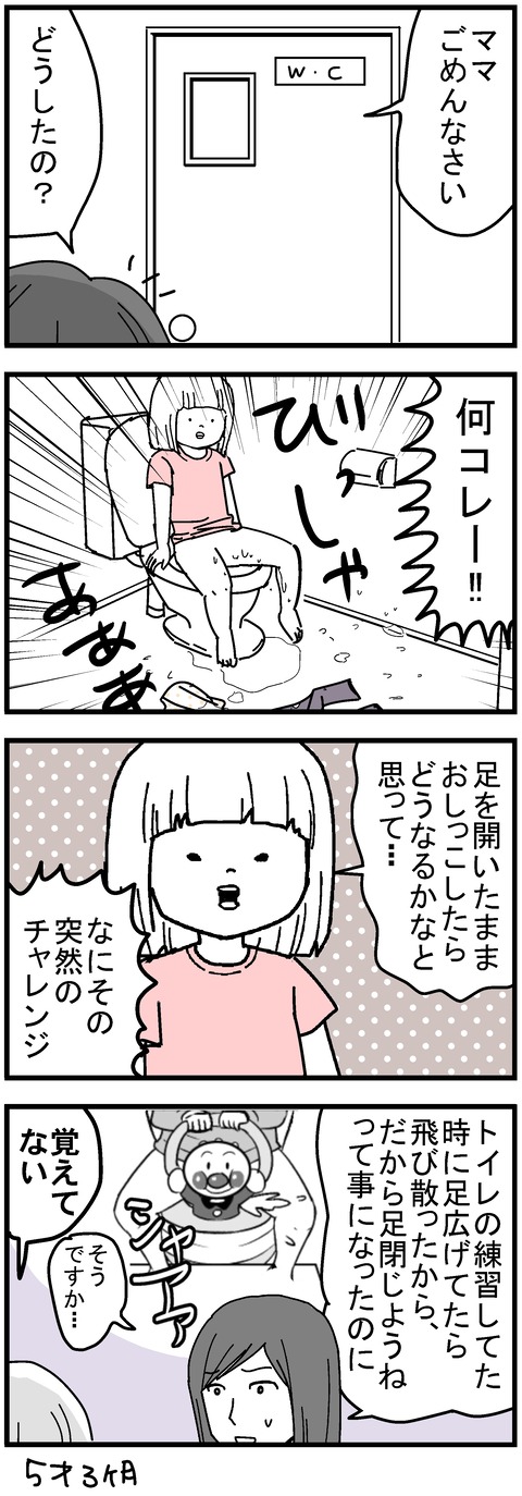 222-1