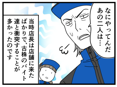 3-10