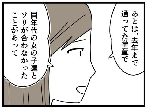 6-7