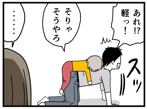 133-9