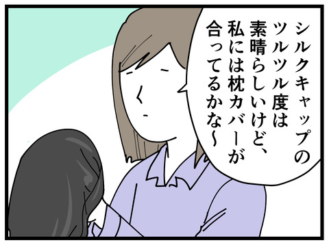 373-11