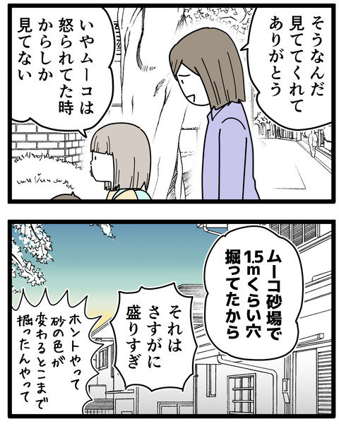 7-8