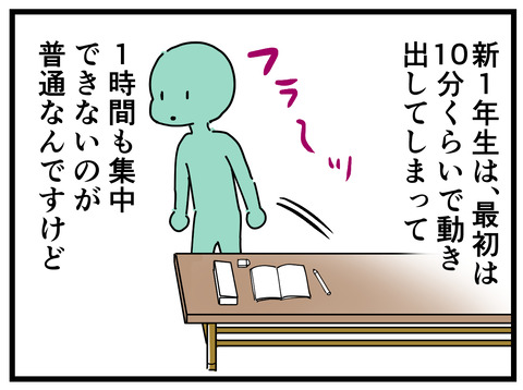 236-66