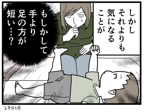 113-4