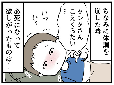 261-15