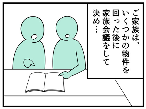 1-57