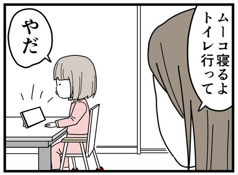 57-2