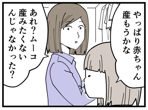 265-2