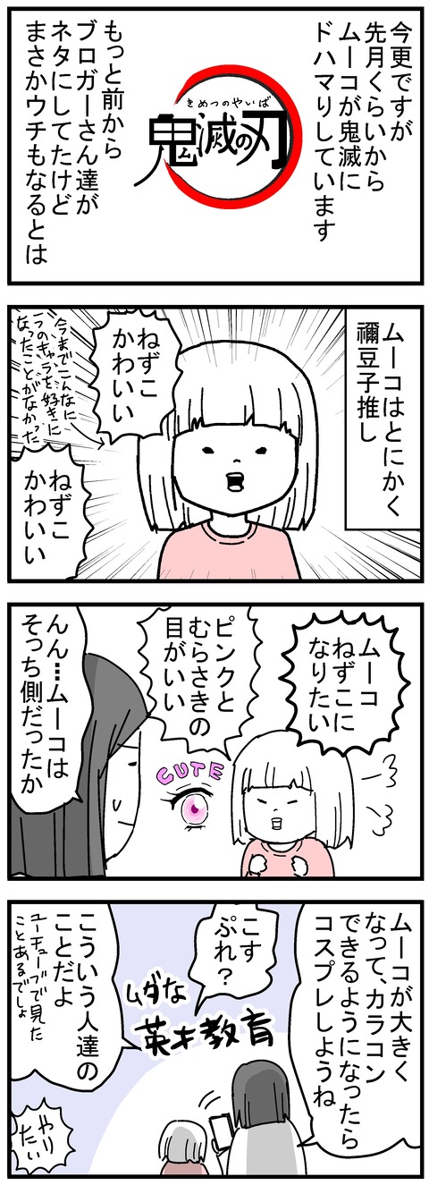 155