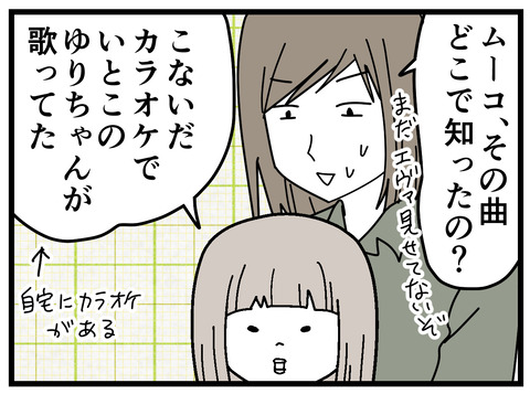 92-2