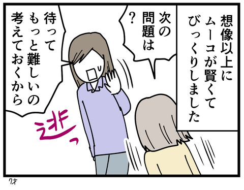 357-10