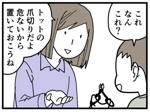 358-2