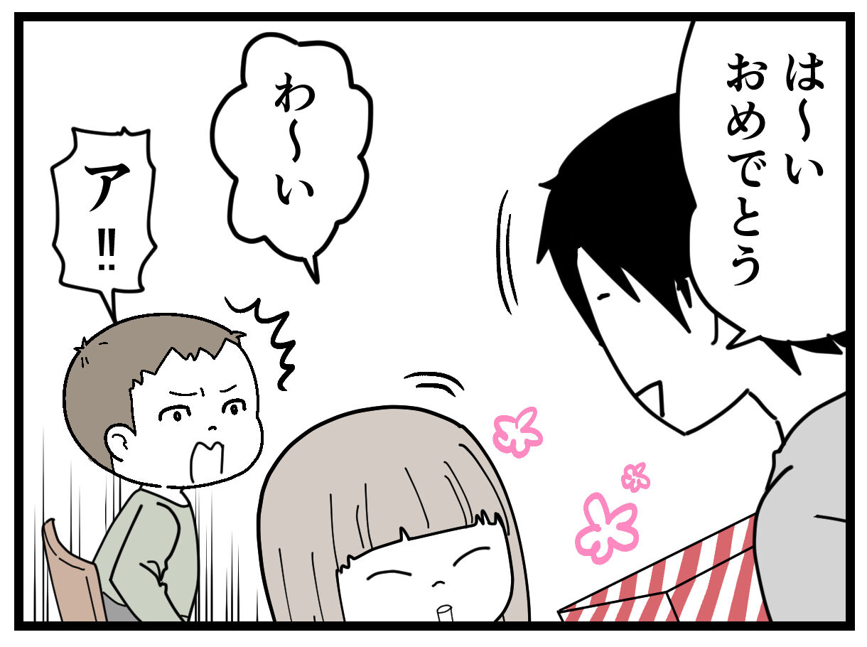 ぴよきむち　プロフィールをお読みくださいページ ㅤㅤㅤㅤㅤ #ねむようこ 『#こっち向いてよ向井くん』⑦ 2024.7