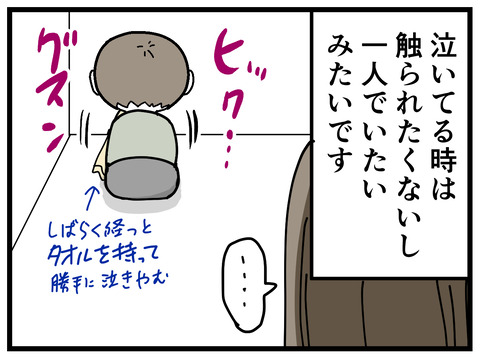 341-4