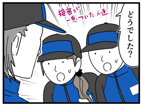 3-44