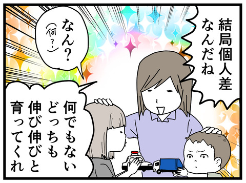 95-7