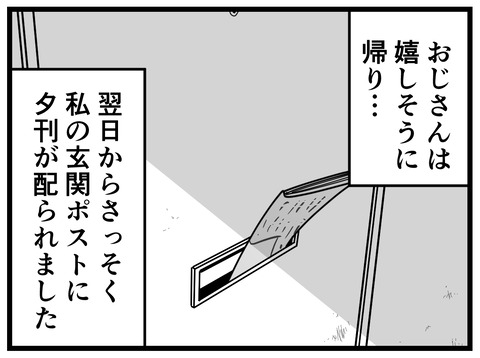 11-43