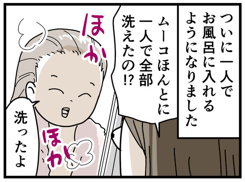 210-4