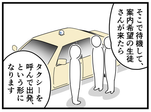 1-14