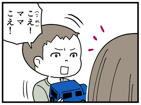 266-7